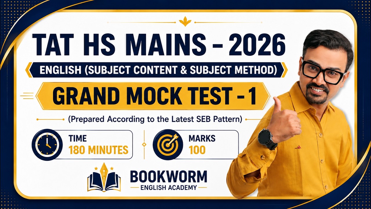TAT HS Mains 2026 | English Grand Mock Test &ndash; 1 | Latest SEB Pattern | 100% Practice Paper