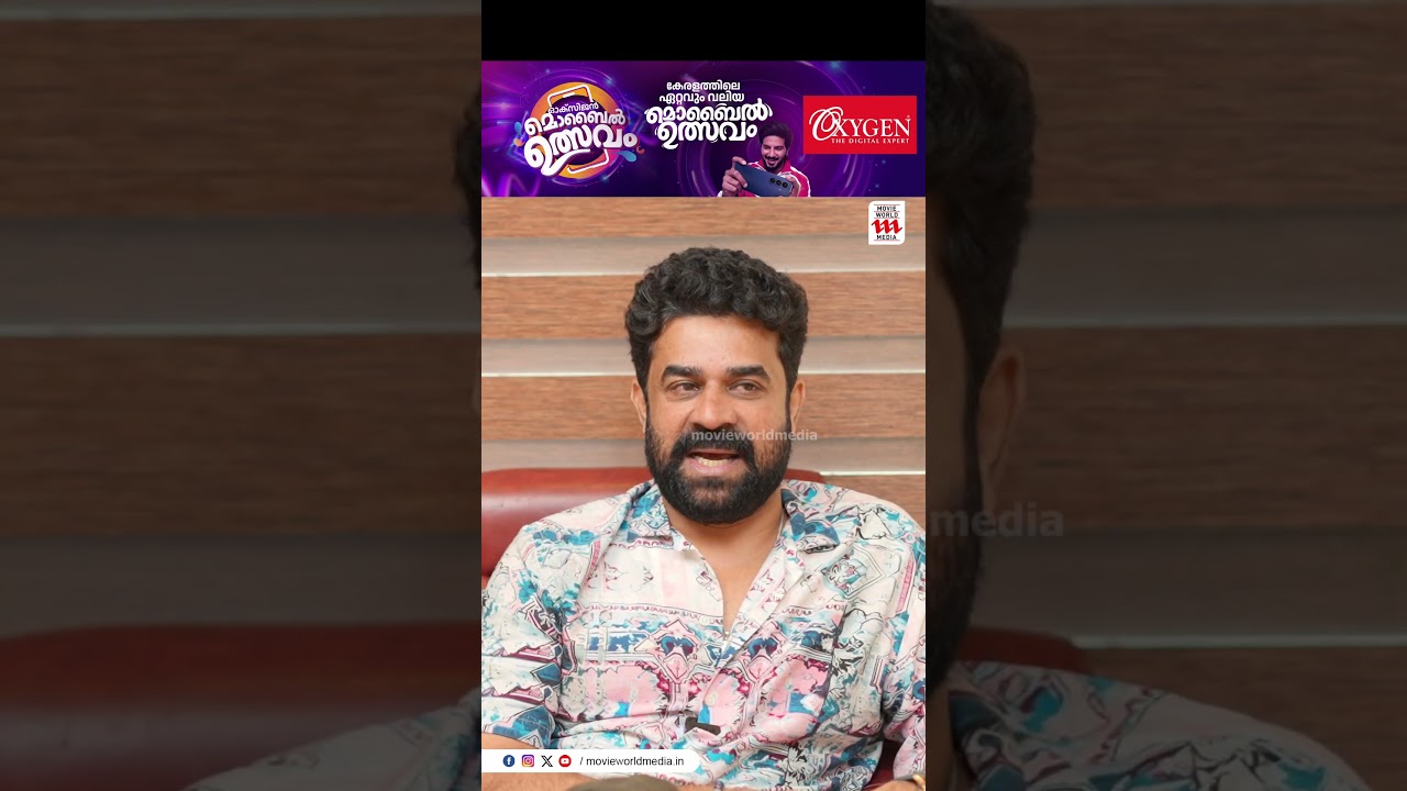 സഖാവ് ​ഹക്കീം 'ആട് 3' ലൂടെ തിരിച്ചു വരുമോ ? 😍Vijay Babu