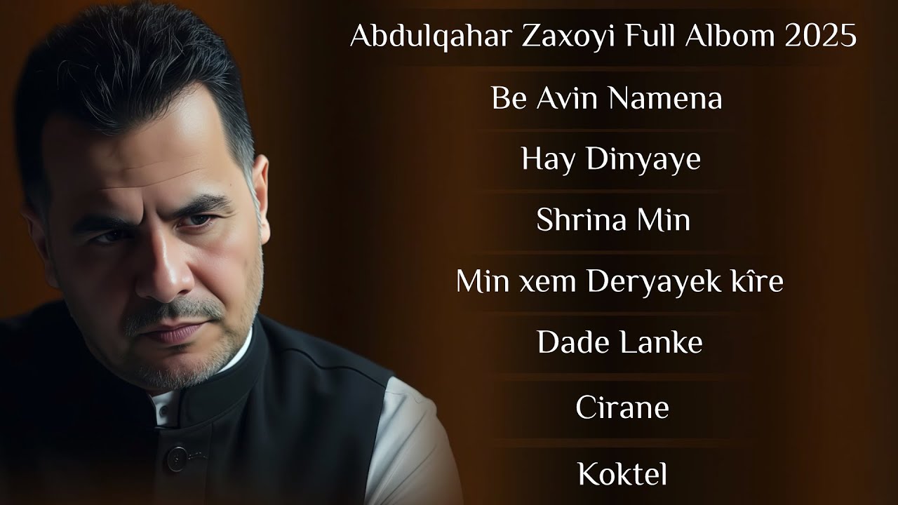 Abdulqahar Zaxoyi Be Avin Namena Full Albom 2025 عبدالقهار زاخويي بئ ئه فين نه مينه البوم كوكتيل