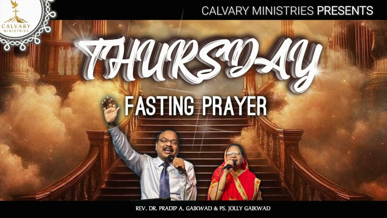 Fasting & Prayer Day 10 ||  Rev. Dr. Pradip & Jolly Gaikwad