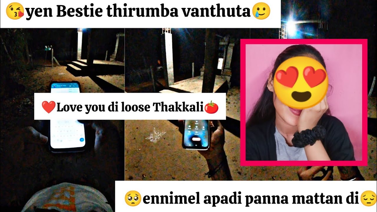 😘Yen Bestie thirumba vanthuta🥲 | ❤️Love you di Thakkali🍅 | HTF