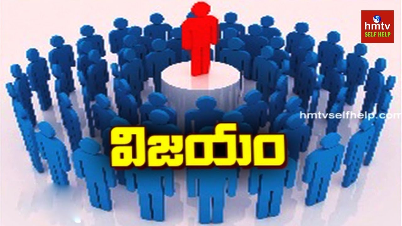 Career Development: Skills for Success | Jayaho Success Mantra | hmtv Selfhelp