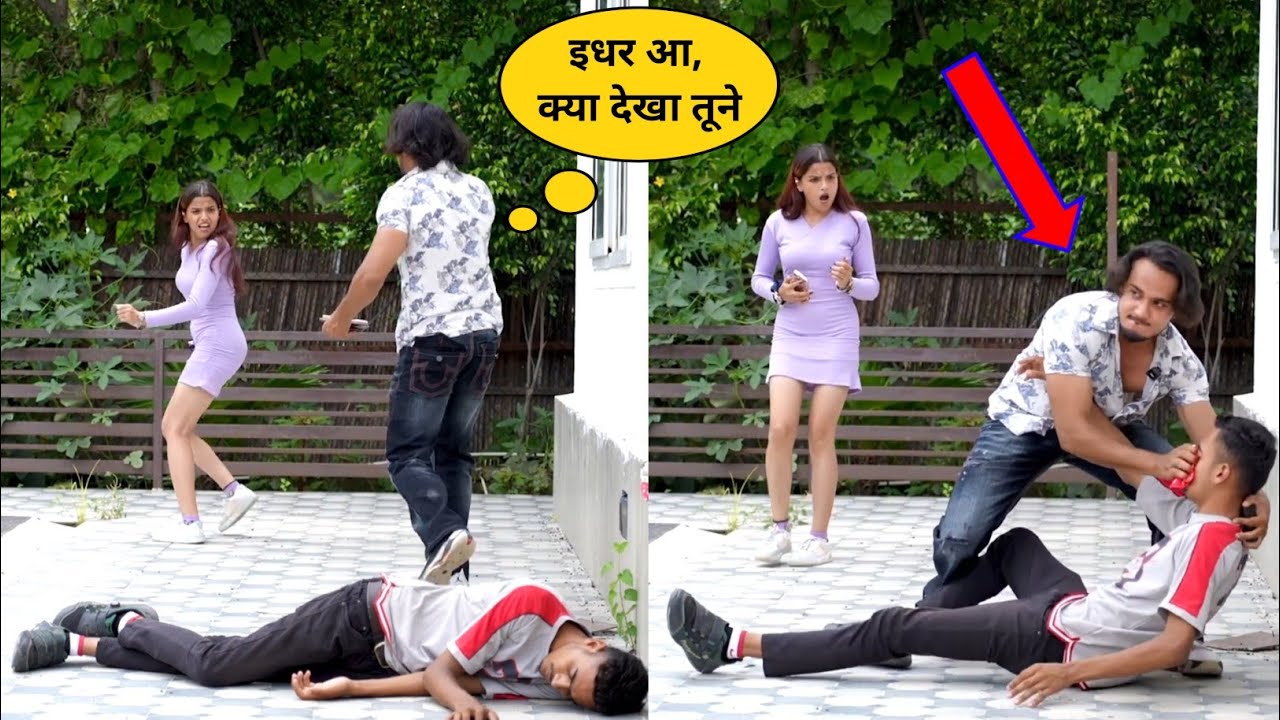 इसके साथ क्या किया तुमने 😳