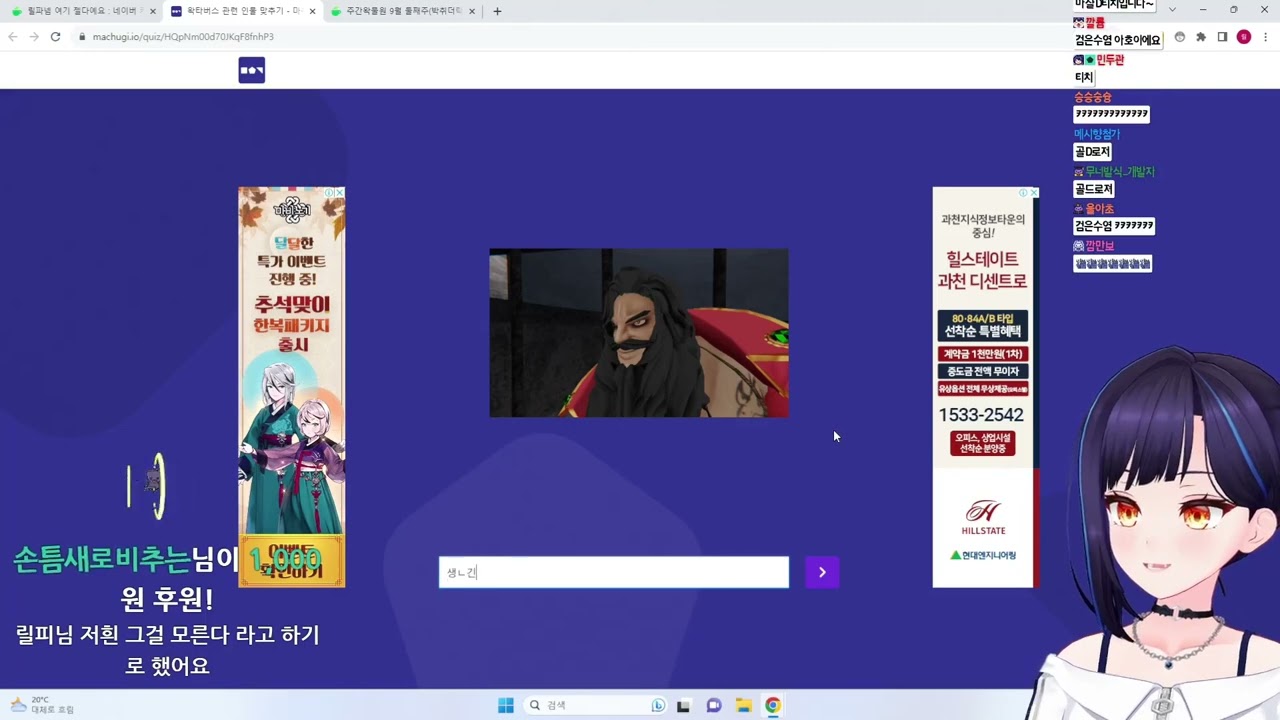 설리반 = 개무섭게 생긴 아저씨