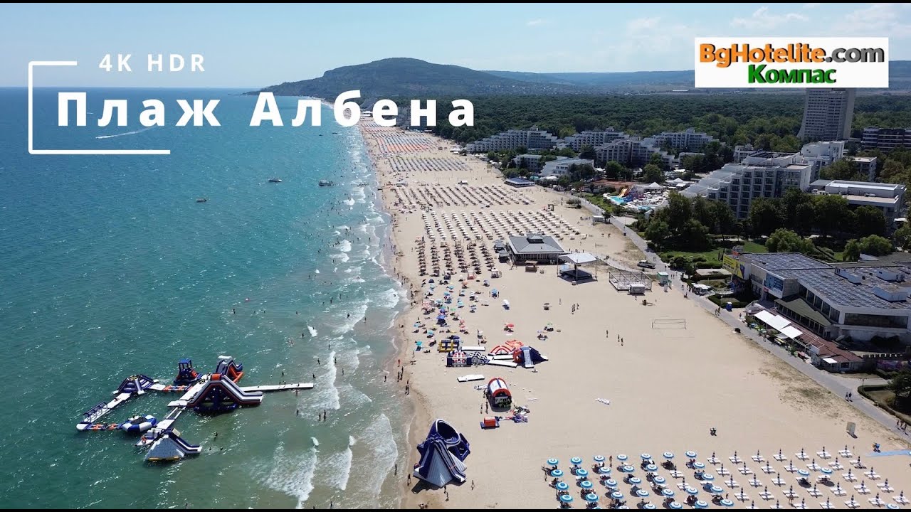 Плаж Албена - дрон видео 4k