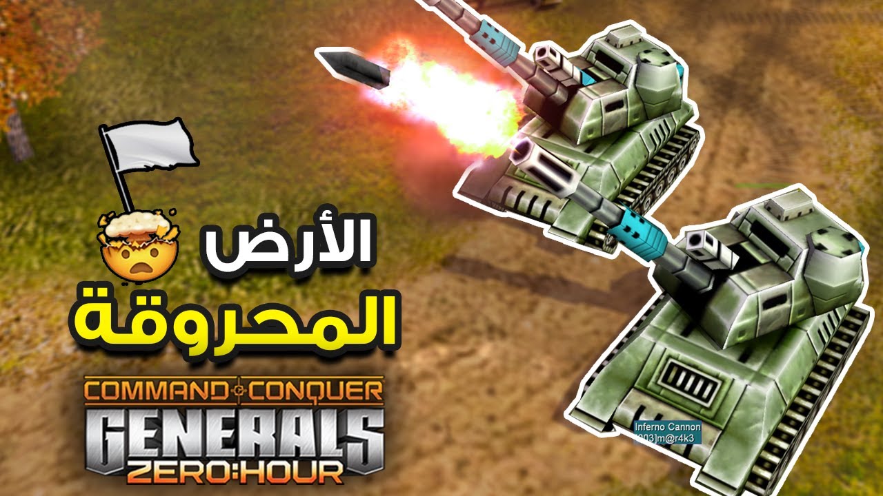 جيوش الدفاع ضد جيوش الهجوم من الأقوى ؟؟ ✌️🔥