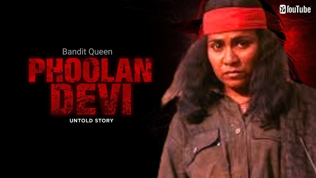 Phoolan Devi: बदले की आग से राजनीति तक का सफर | Bandit Queen 
