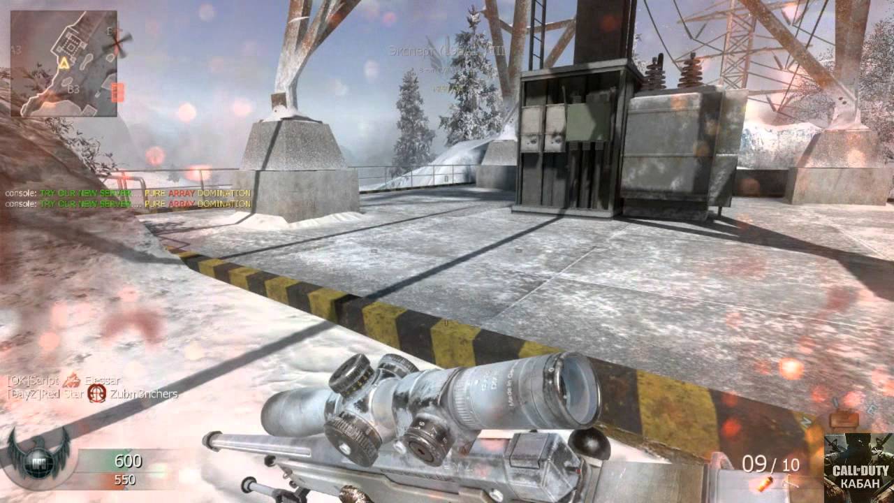 Black Ops Возвращение на PURE ARRAY FFA