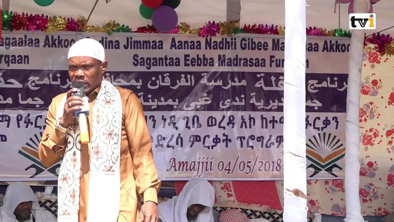 Eeyba Madarasaa Furqaan Godina Jimmaa Aanaa Nadhii Gibee Magaalaa Akkoo