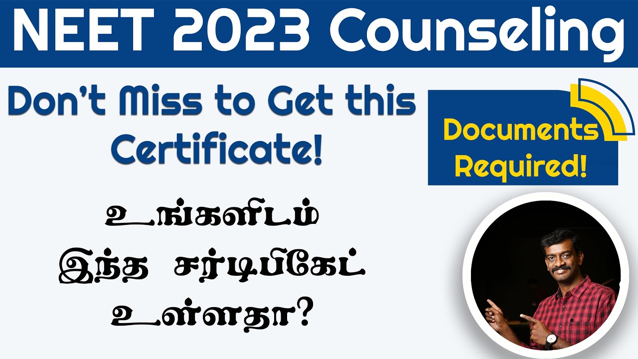 NEET 2023 - Documents Required for Medical Counseling - You may not have this Certificate