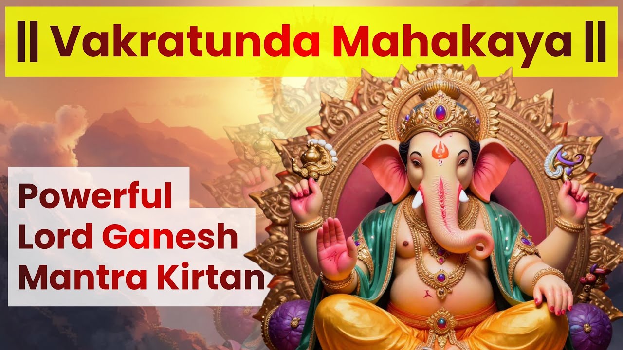 New 2026 | Vakratunda Mahakaya Mantra | वक्रतुण्ड महाकाय मंत्र | Morning Devotion #bhakti #ganesh