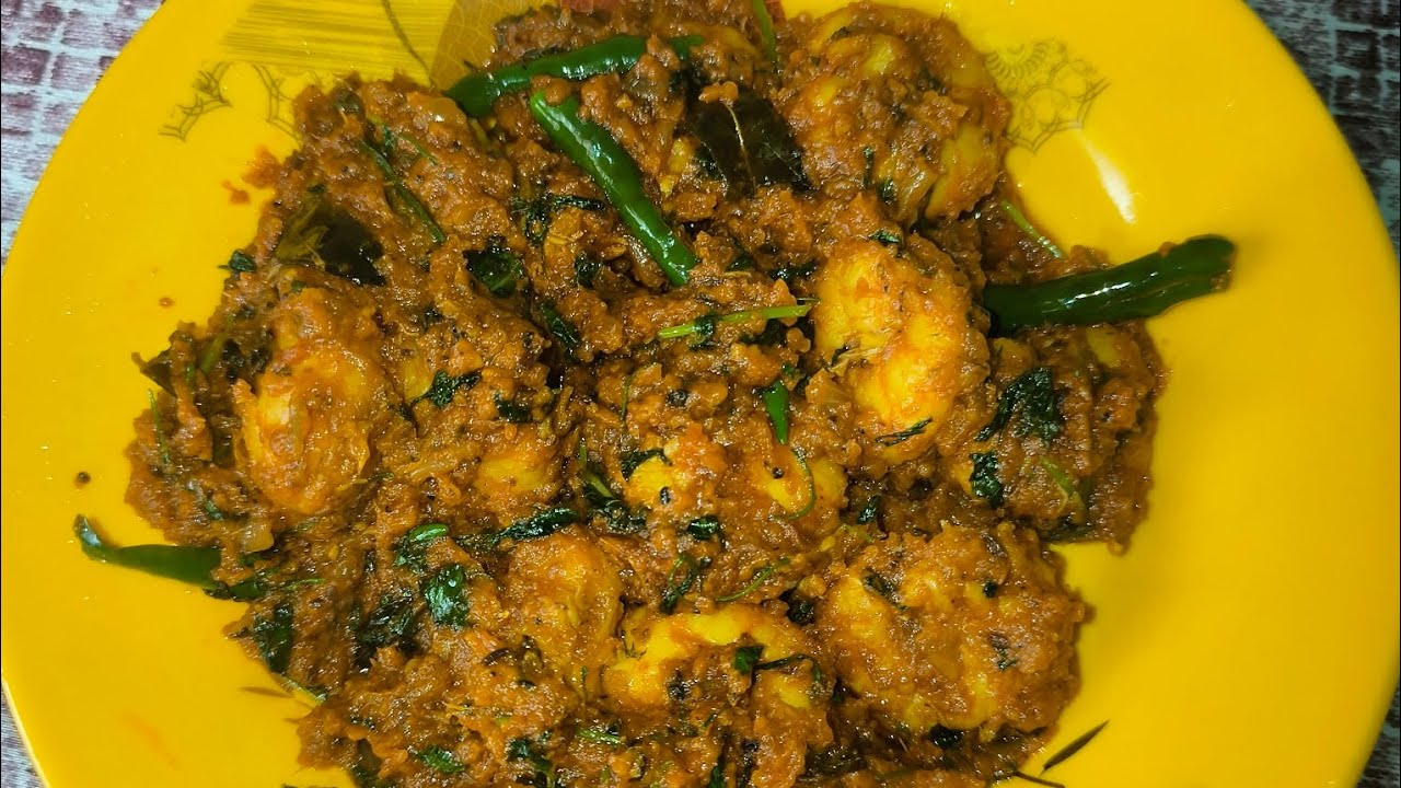 Prawns fry spicy 🍤/రొయ్యల వేపుడు తెలుగు లో