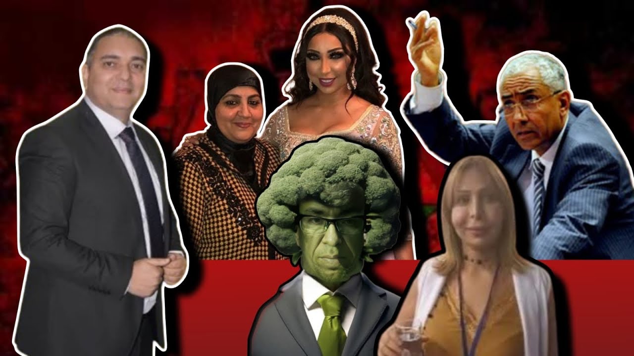 تحفة + المهداوي اعتذار في الخاص و تفرعين في العلن + زنزان + اين هي ام باطما + الزروالي دروس التاريخ