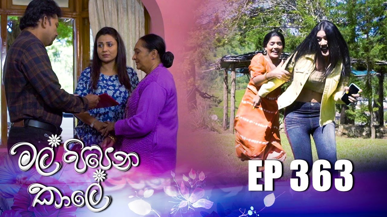 Mal Pipena Kale (මල් පිපෙන කාලේ) | Episode 363 23rd February 2023