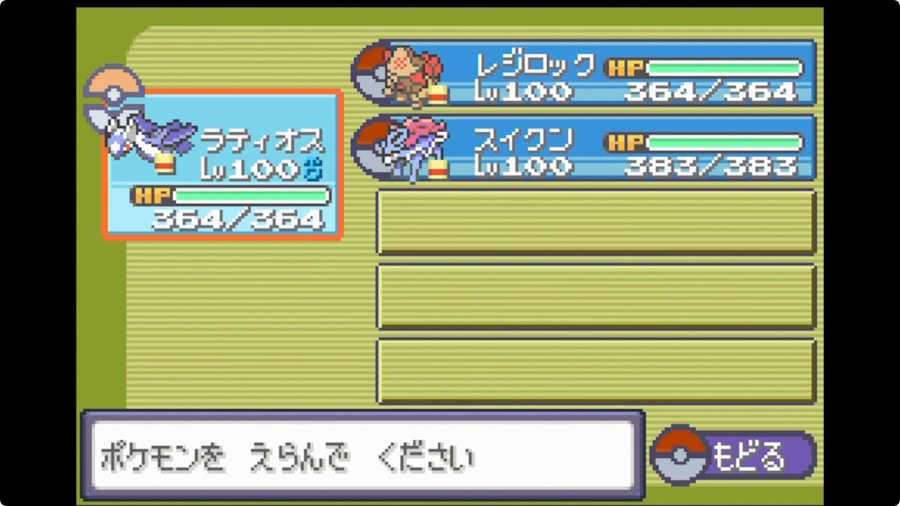 バトルファクトリー50〜56戦目 - ポケモンエメラルド