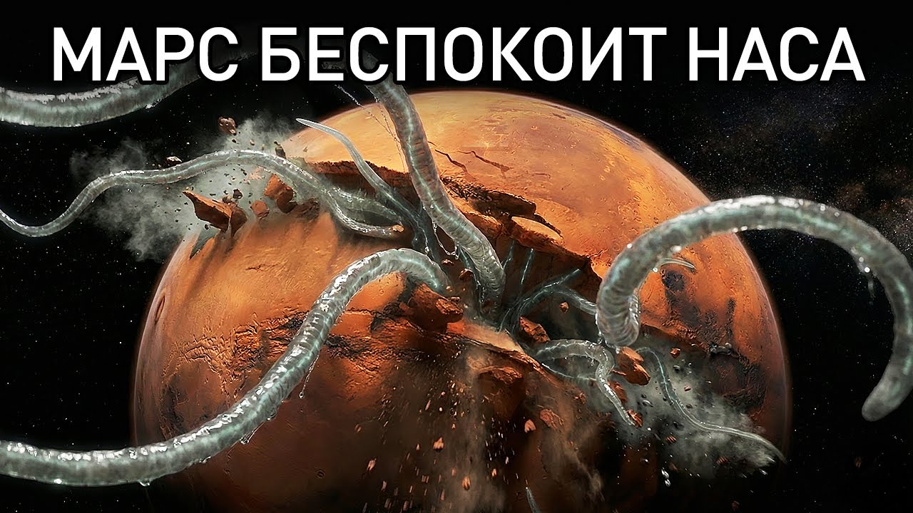 Джеймс Уэбб заметил невозможное в запретной зоне Марса — и был остановлен