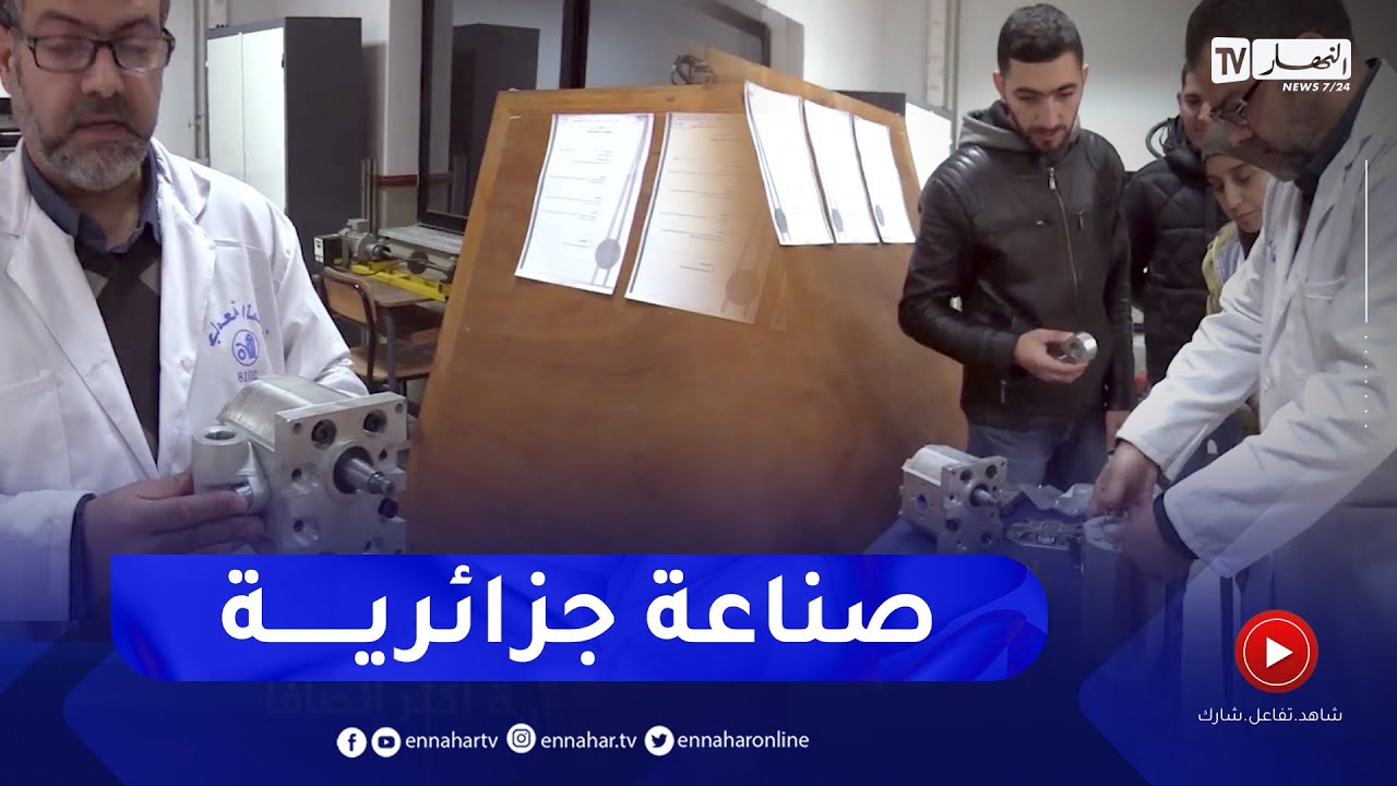 المدية.. طلبة الميكانيك يرفعون التحدي للمساهمة في تطوير صناعة السيارات