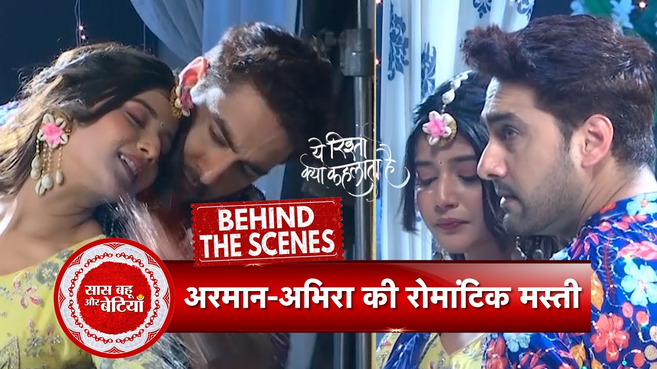 Yeh Rishta Kya Kehlata Hai BTS: Abhira-Armaan's Romantic Moments During Shoot  | SBB