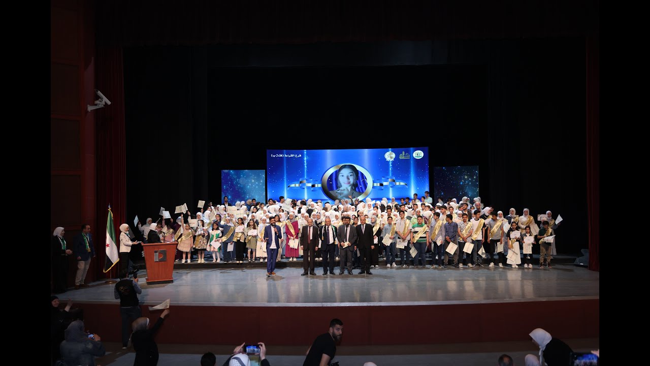 تكريم الفائزين الأوائل في مسابقة دار الفكر للقراءة والإبداع2024