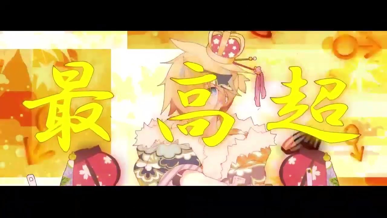 【歌ってみた】ギガンティックO.T.N／ver.なのっくす。