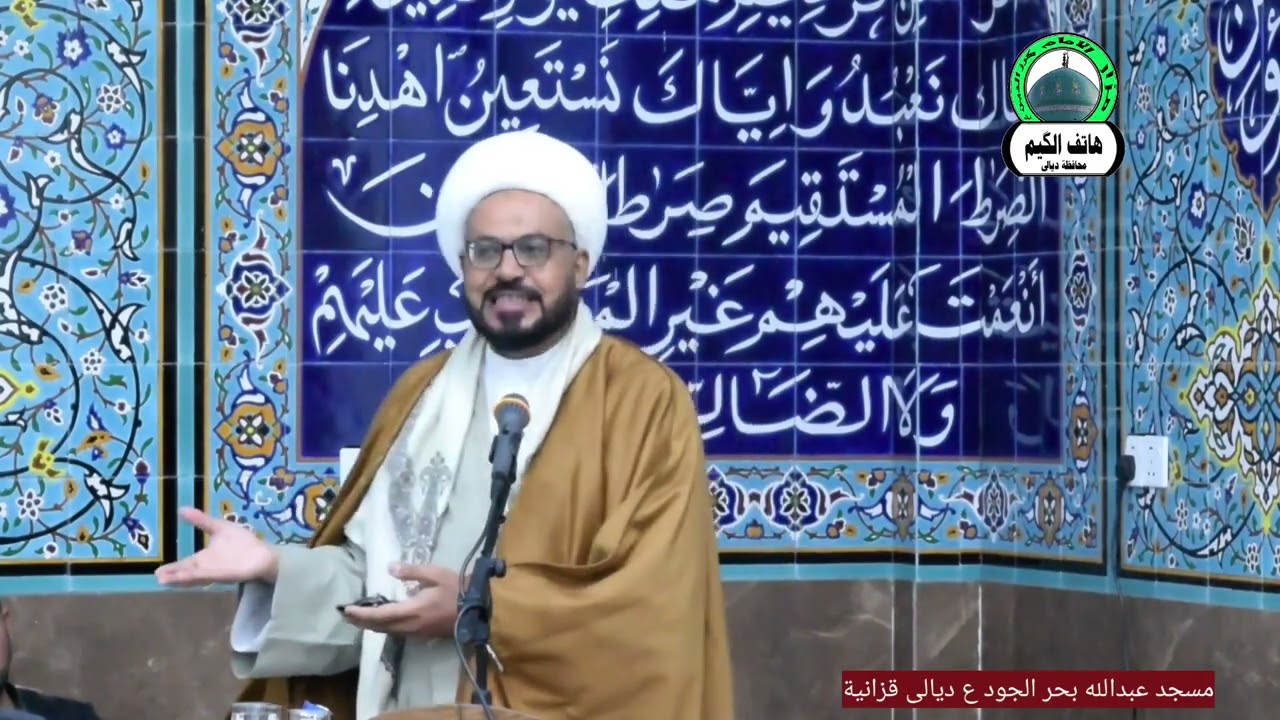 27 رجب فضيلة الشيخ مازن الزرقاني 2025