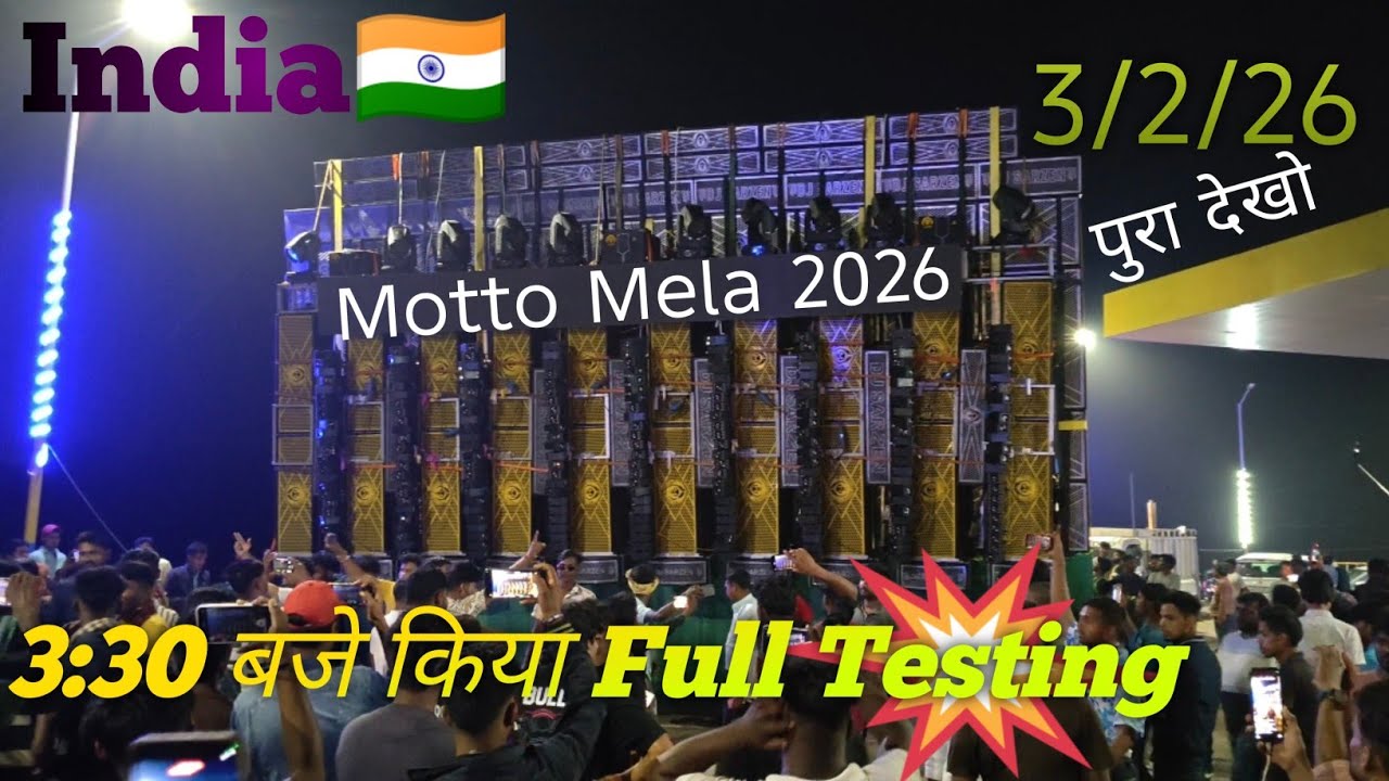 DJ SarZen 2st Testing Motto Mela 2026...|| Dj SarZen नहीं Singham || #djsarzen 
