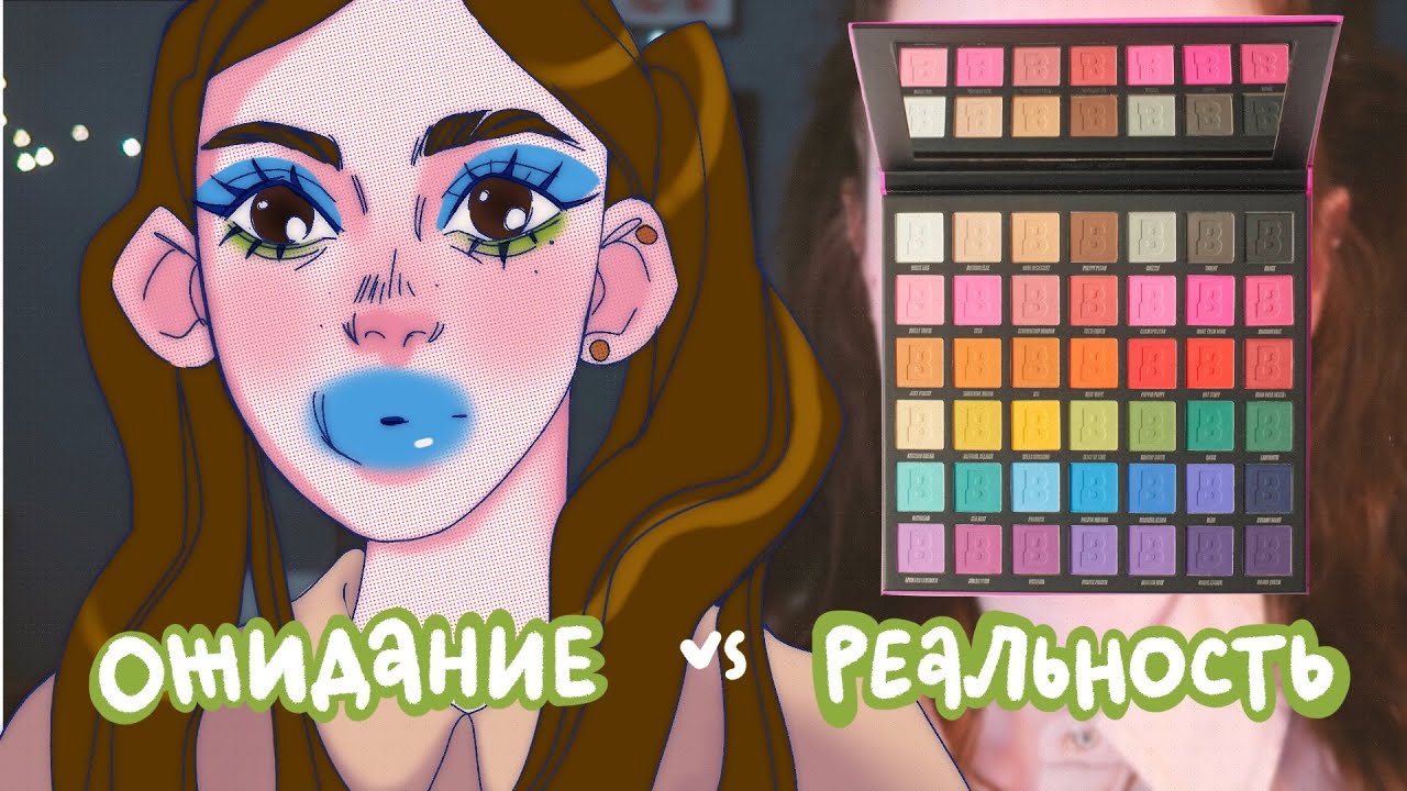 палетка BEAUTY BAY норм или ссанина? + розыгрыш
