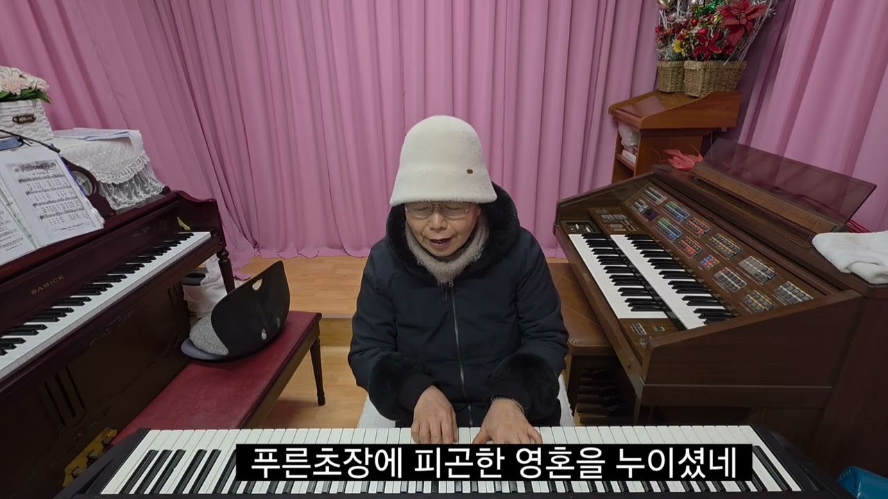 예수님만 사랑하리-최원순곡/오늘 내게 한영혼-문찬호곡[2회]/나의 영혼이 잠잠히-이유정곡/바람속에서-김민식곡/김영성목사. 유경례사모 찬양 