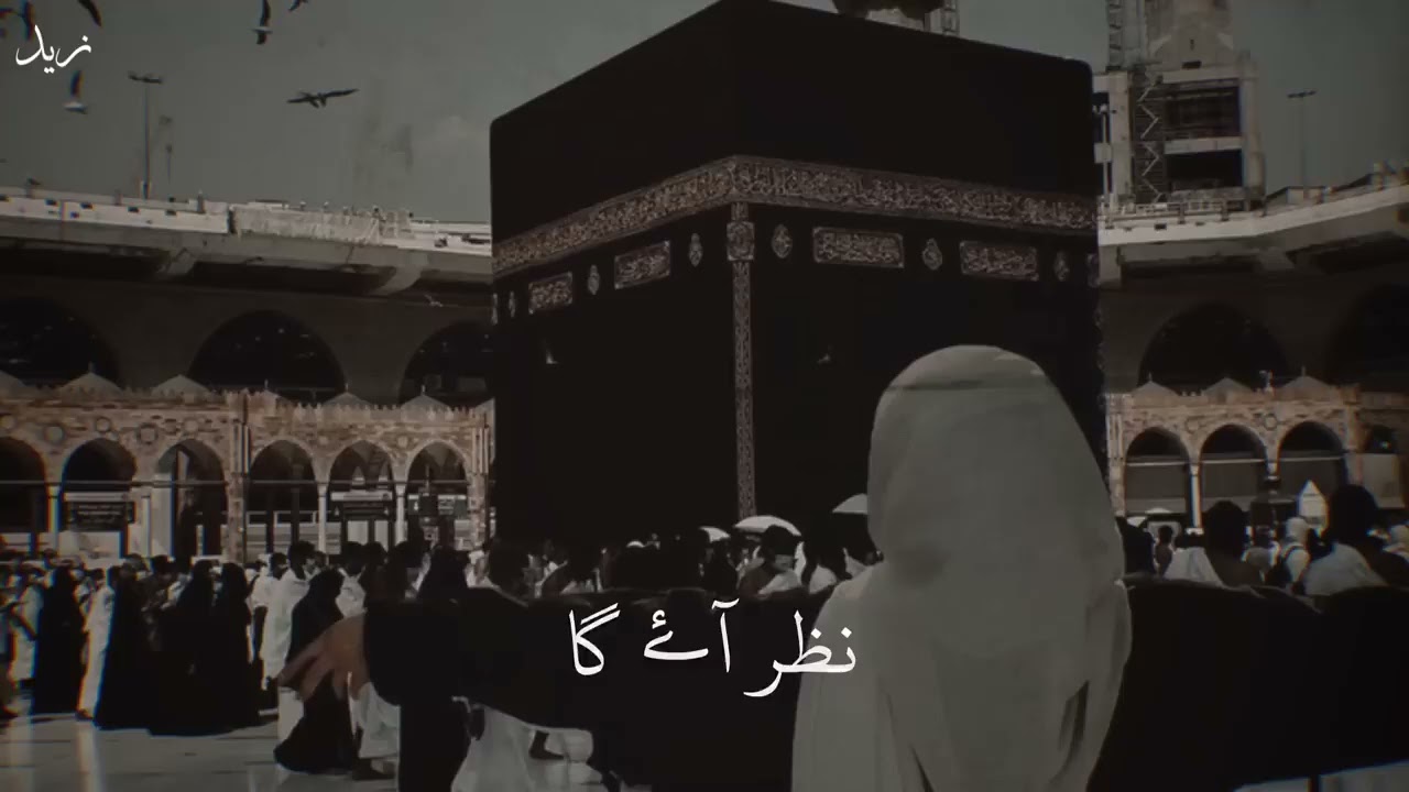 Faslon ko Takalluf hai Hamse Agar | Slowed + Reverb with Lyrics | Sakil earning boy