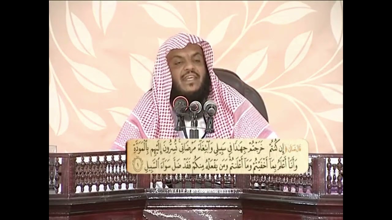 ٦٠ - تفسير سورة الممتحنة (كاملاً) - دورة الأترجة