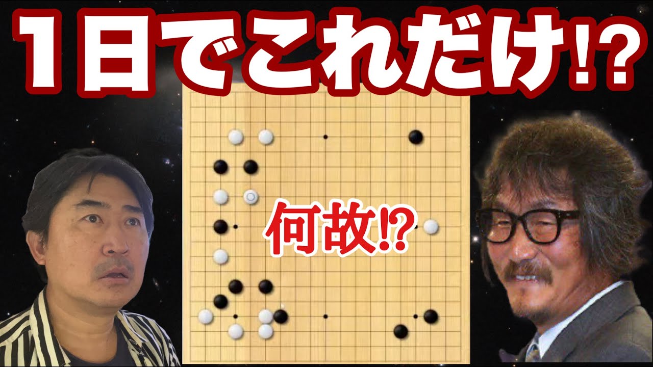 歴代最大級の大長考合戦の真相。