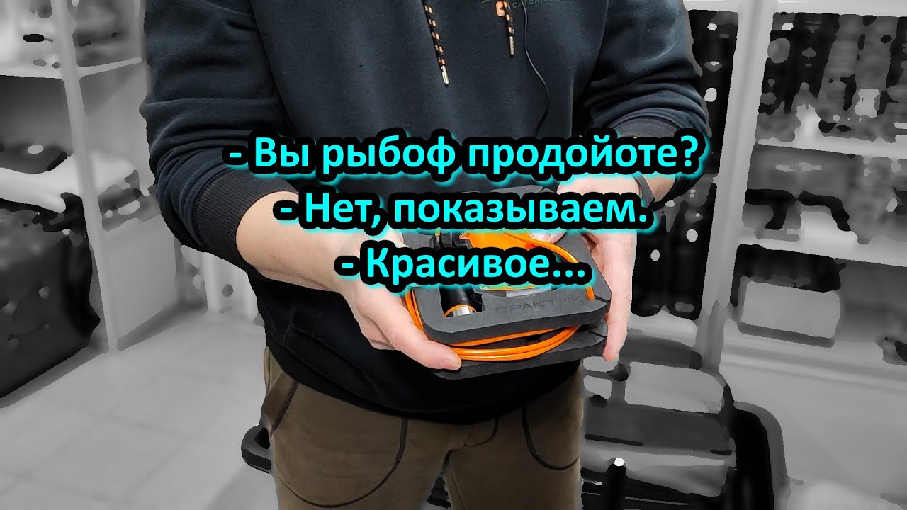 Полезные советы по эхолоту Практик ; унибокс, поплавок для датчика; как проверить Практик 6 S и 8