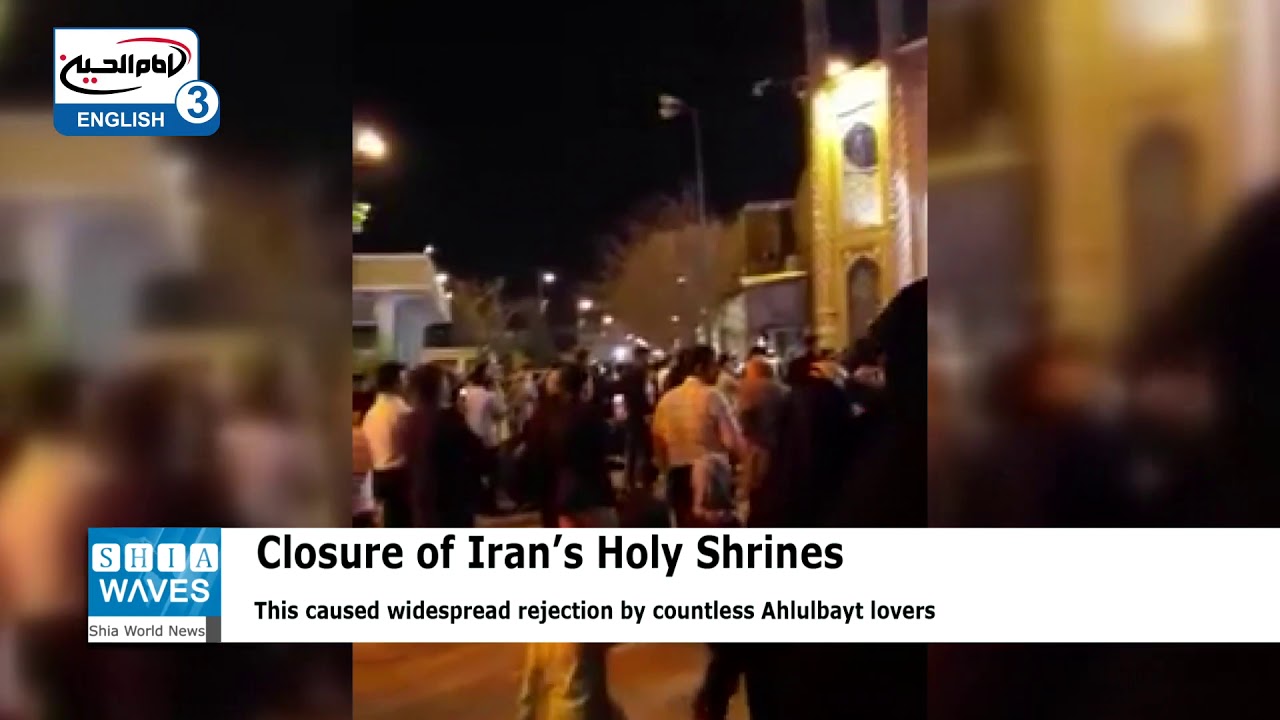 Closure of holy shrines in Iran amid widespread rejection