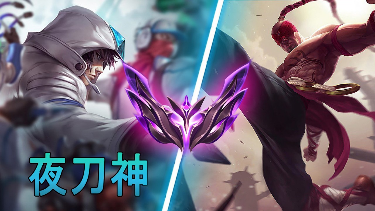 [夜刀神] Yedaoshen Talon jungle vs Lee Sin | CN Master