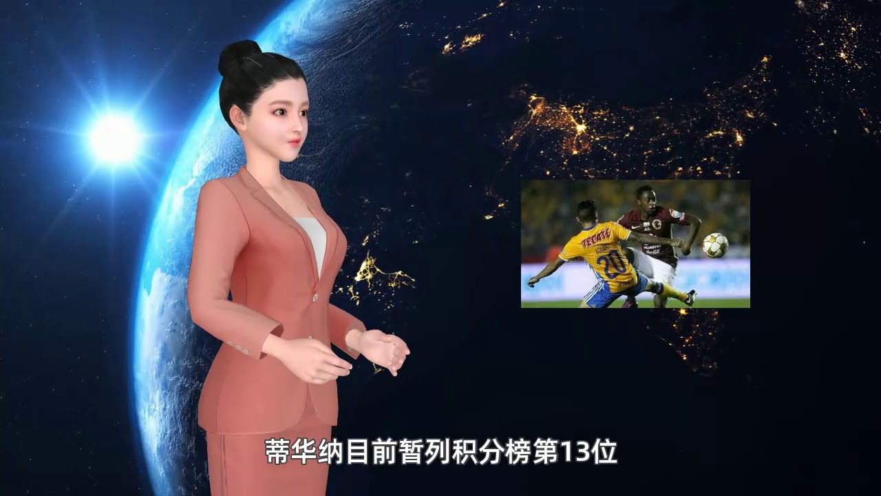 周五011 墨超 内卡萨vs蒂华纳