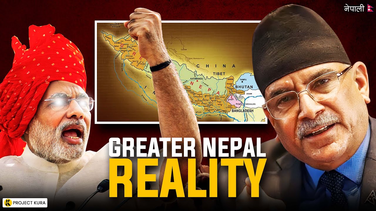 Reality of The Greater Nepal ! के ग्रेटर नेपाल बन्न सम्भव छैन?