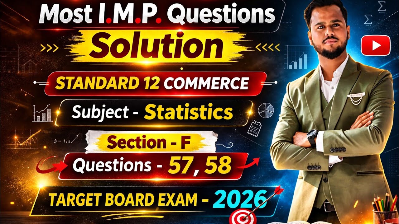 Standard 12 Commerce | Subject - Statistics | Most I. M. P. Questions 2026  |  Section - F Q. 57, 58