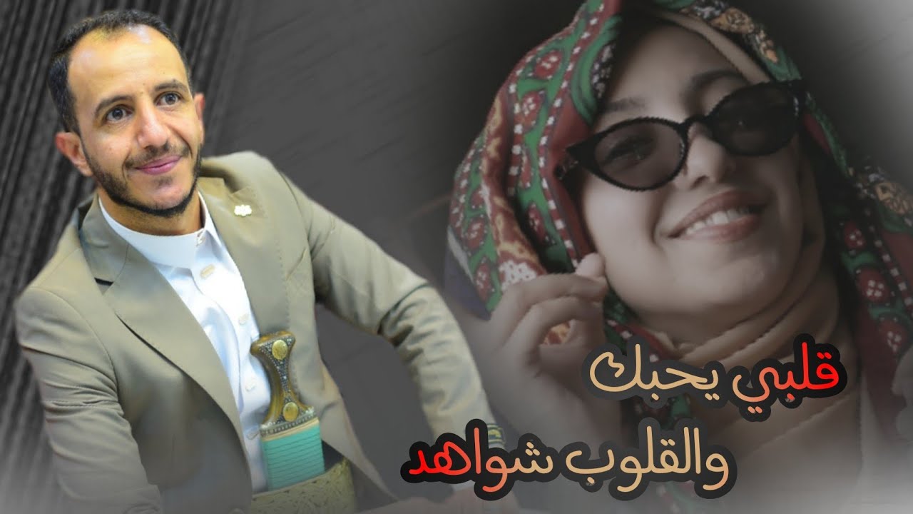الفنان ياسر الحسام في ورد خدك في رياض صدرك كل المنى  جلسه حارثي من المعدوم احساس وهيام غير عادي 2023