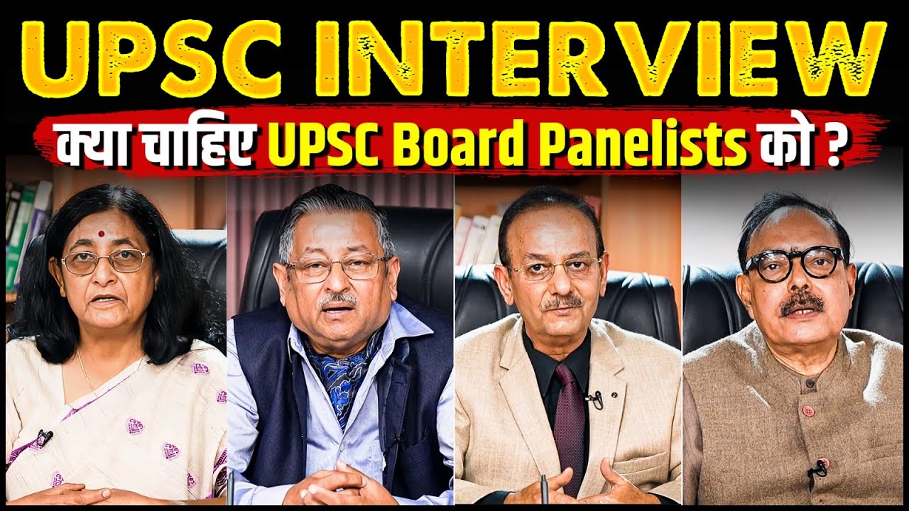 Cracking UPSC Interview 2025 | What Do Panelists Look For?&nbsp;|&nbsp;PW OnlyIAS