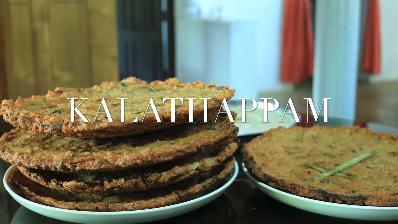 Kalathappam recipe in malayalam /pesaha appam / Uzhunnappam - കലത്തപ്പം/പെസഹാ അപ്പം/ഉഴന്ന്‌ അപ്പം