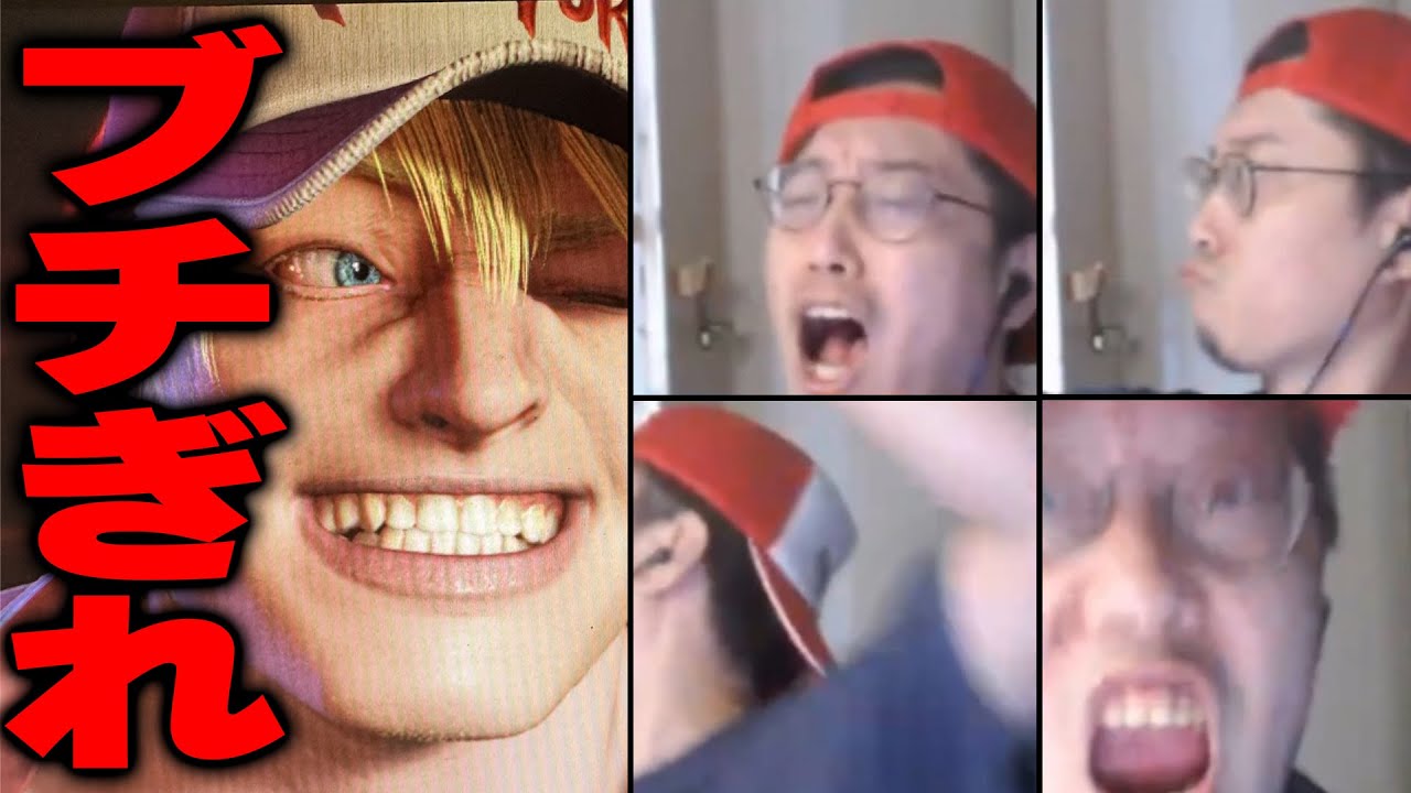 【スト6】Twitch配信で早速キレまくる布団ちゃん【2024/9/29】