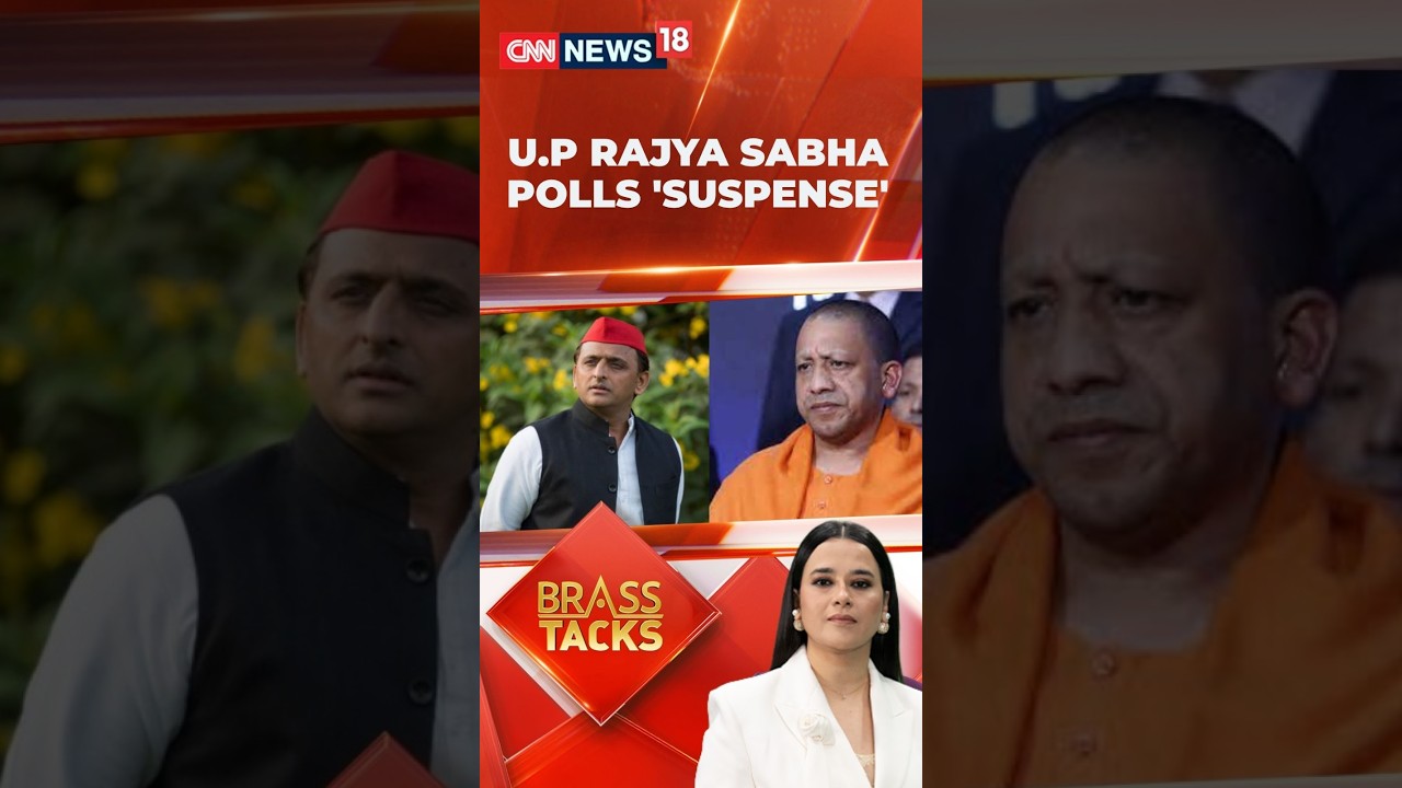 Uttar Pradesh Rajya Sabha Election: Akhilesh Pulls Back, BJP&rsquo;s Path Clears | N18S