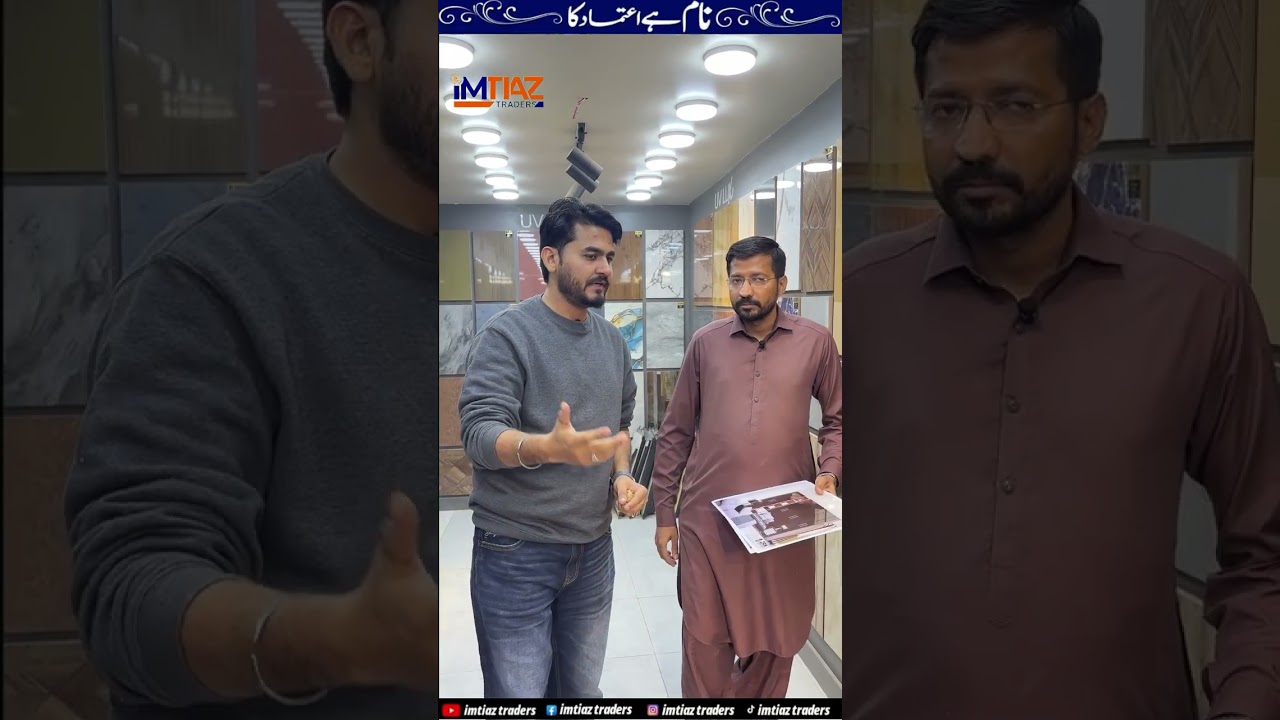 Imtiaz Traders | 03110009693 0315-2687168 