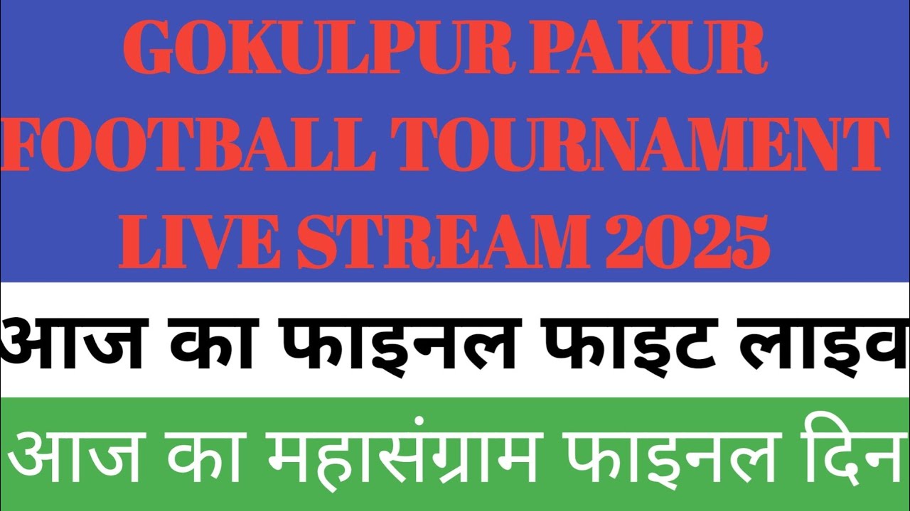 Pakur gokulpur final football tournament 2025 live #live stream #sport