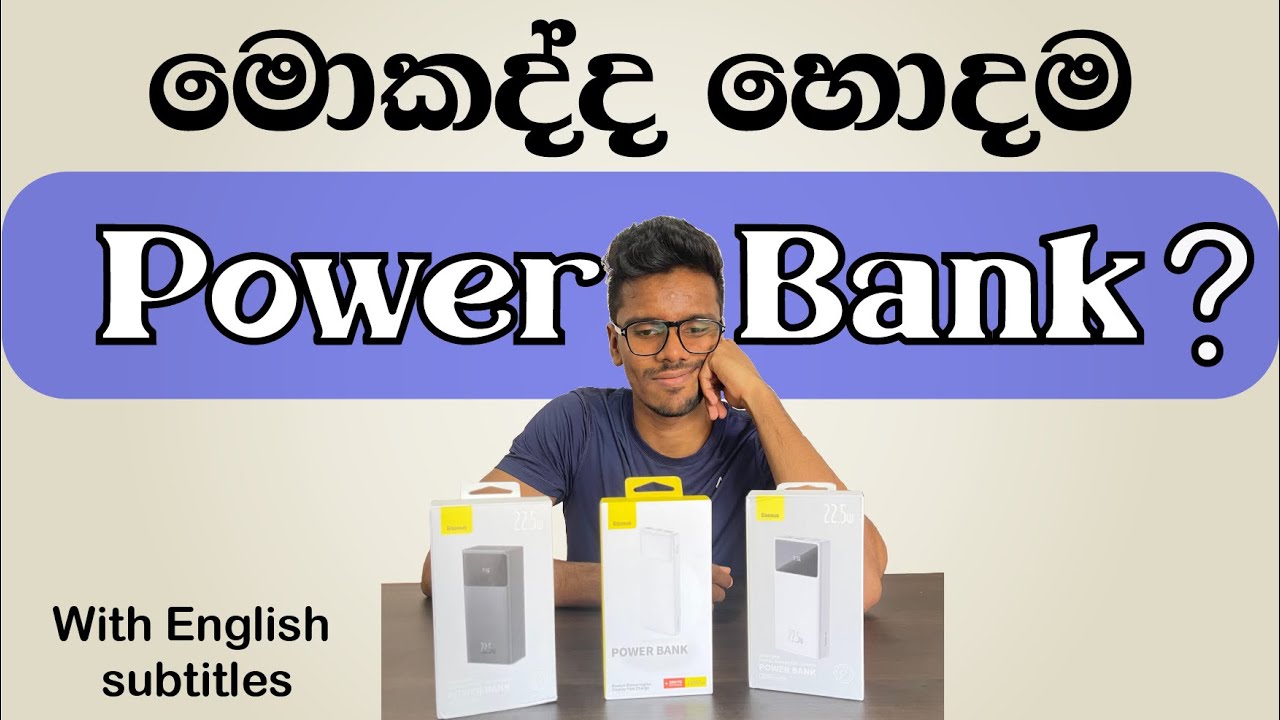 How to choose a Power Bank in Sri Lanka?