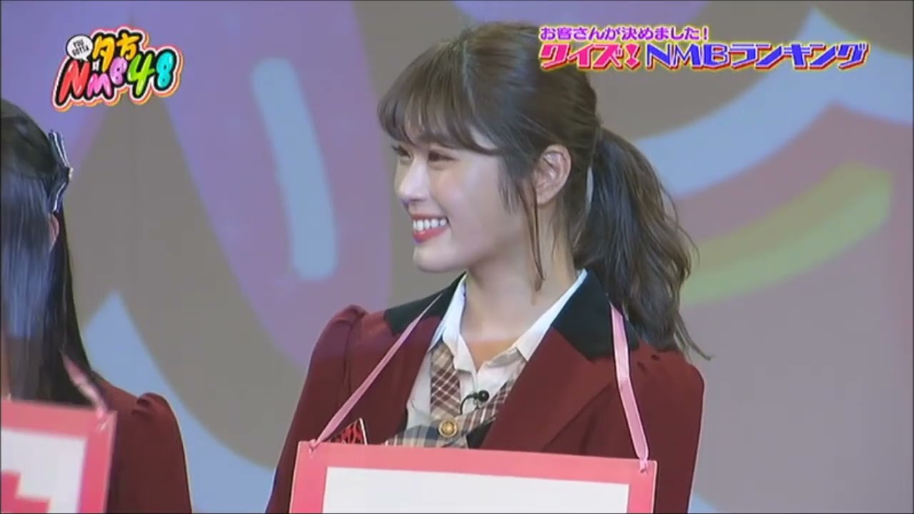 NMBランキング 山尾梨奈 渋谷凪咲 安田桃寧 本郷柚巴 塩月希依音 山本望叶