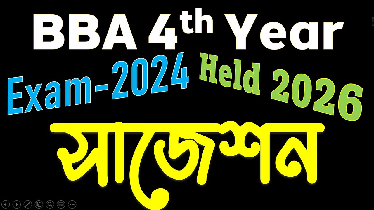 BBA 4th Year -2024(অনুষ্টিতব্য ২০২৬)∣∣সকল ম্যাথ বিষয়ে ভাল রেজাল্ট করার সহজ গাইডলাইন||Easy accounting