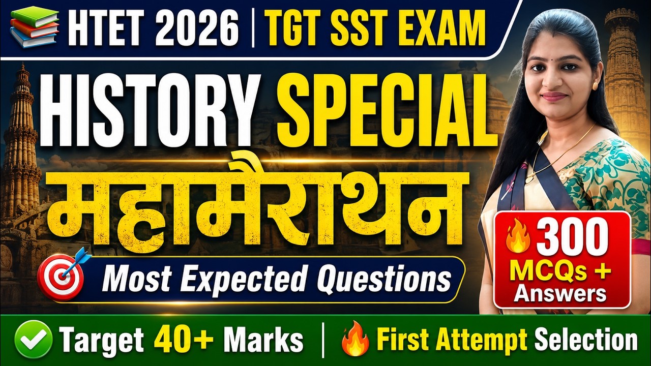 History Marathon for TGT SST 2026 | Complete History Revision + 300 MCQs | HTET DSSSB KVS NVS EMRS