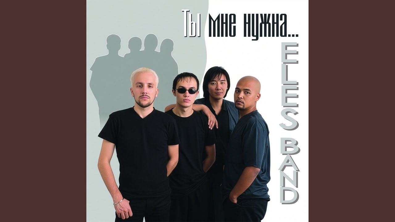 Никогда
