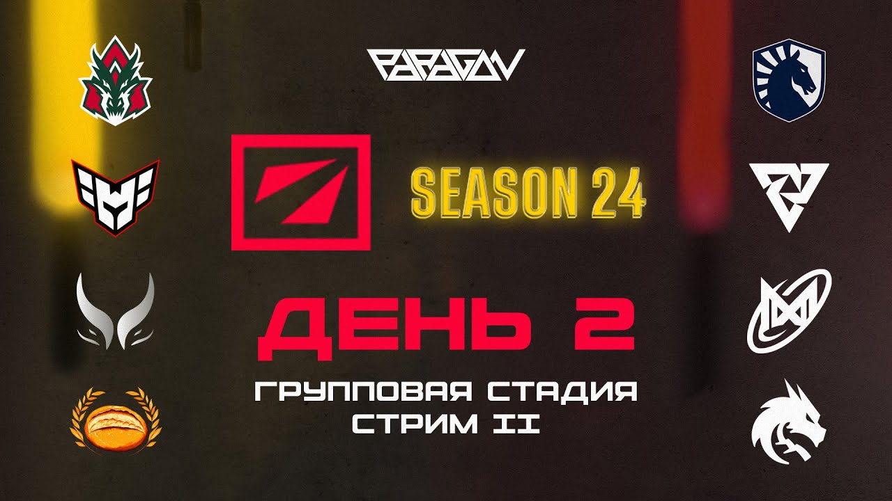 [RU] AVULUS vs Liquid | HEROIC vs Tundra | Palianytsia vs Spirit | XG vs Nigma | DreamLeague S24